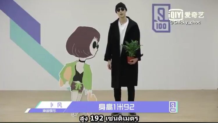heymyarea's tweet photo. ปู่ฝานโว้ยยยยยยย555555555555555 ทำไมต้องตลกแบบนี้ ใครเขาแนะนำตัวแบบนี้กัน555555555555 #卜凡 #IdolProducer #bufan https://t.co/1VhpYC68x2