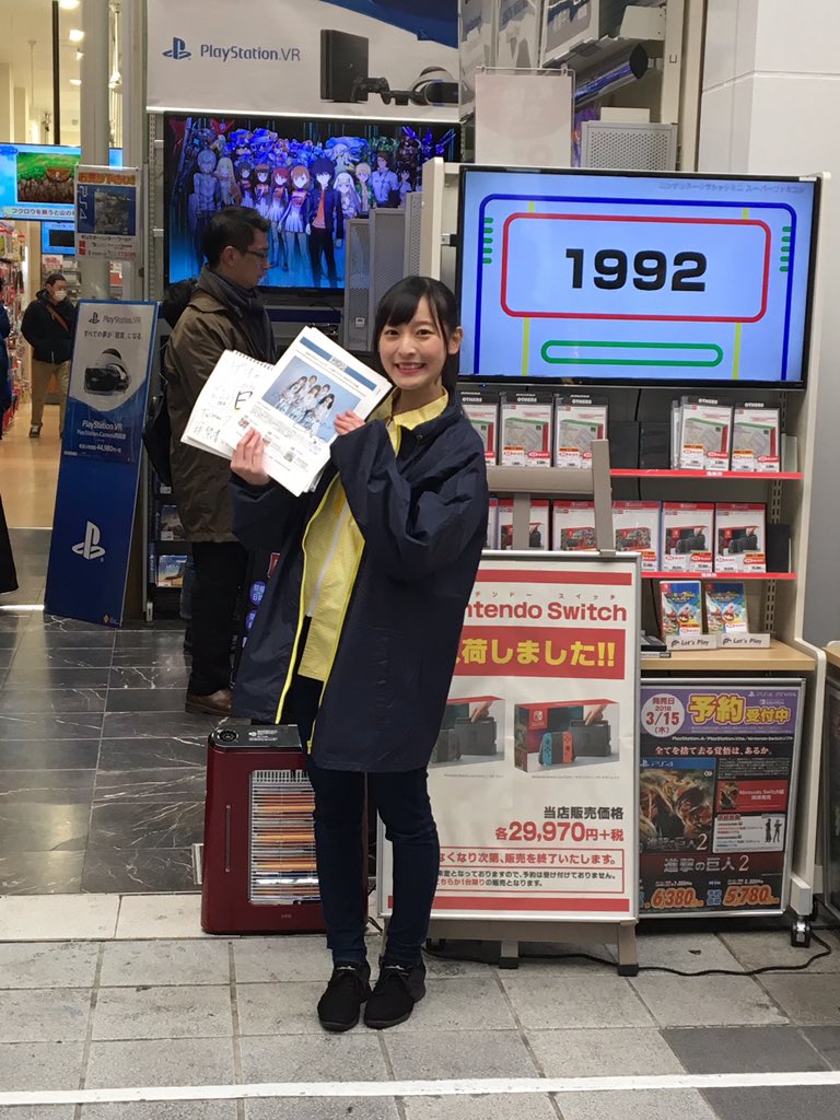 バーチャロンシリーズ公式 V Twitter 1 28体験会開催中 本日 東京と名古屋の2会場にて とある魔術の電脳戦機 体験会を開催中です ゲオ名古屋大須店の会場には ゲオアイドル部の日向空さんが スタッフとしてお手伝いに登場 参加された方は 禁書vo ゲオ