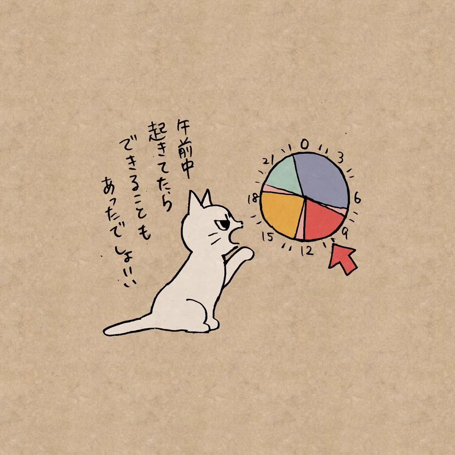 なんだかんだで面倒見がいい？昼まで寝ている人を叱ってくれる猫ｗｗｗ