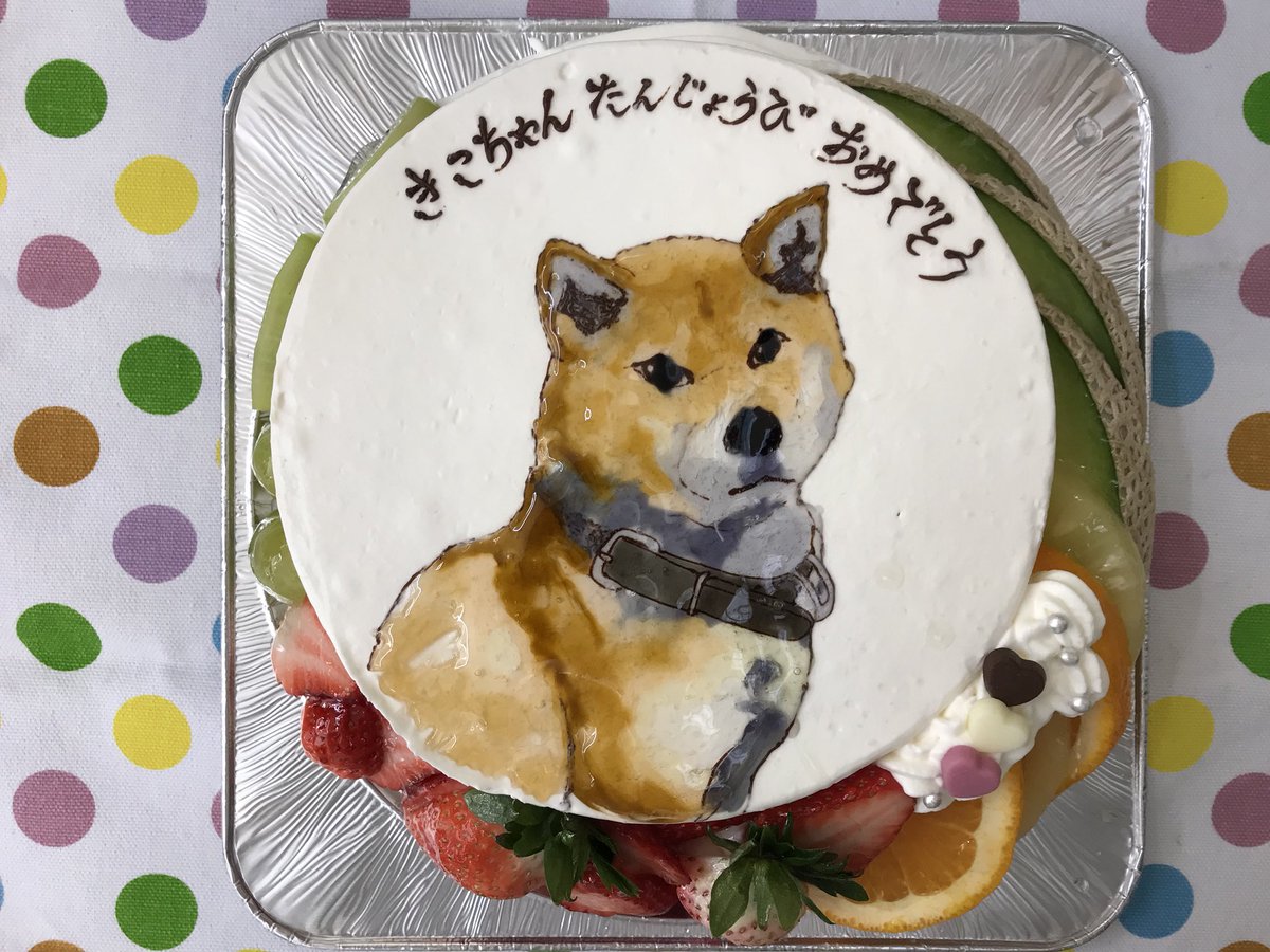 柴犬 イラスト ケーキ