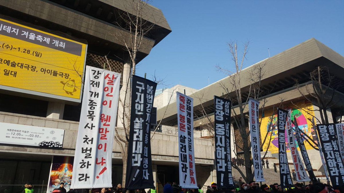 bit.ly/2DHqzqC
#광화문궐기대회 #강제개종목사처벌촉구