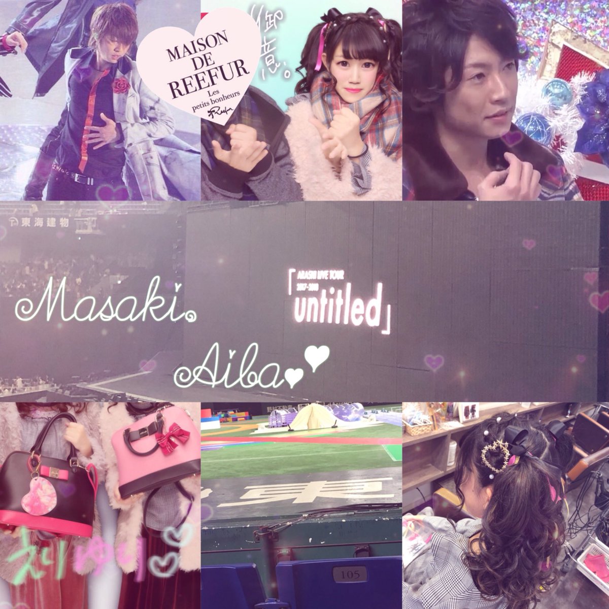 Xx06291120xX's tweet photo. 関東 / 96 / 相葉雅紀くん🐶💕 
冬ツアーで遠征連番できる子大募集❤︎
#嵐ドームツアー終わったということで繋がりませんか #嵐newシングル発売決まりましたよってことでRTして繋がりませんか #over20な嵐担繋がろうキャンペーン #嵐ドームツアーまでに仲良くなりませんか #RTで気になった人お迎え https://t.co/qWOLnEdmVC