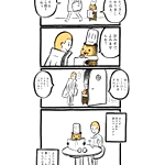 「こぐまのケーキ屋さん」の平和な1日？2人読書で過ごしましたとさ♪