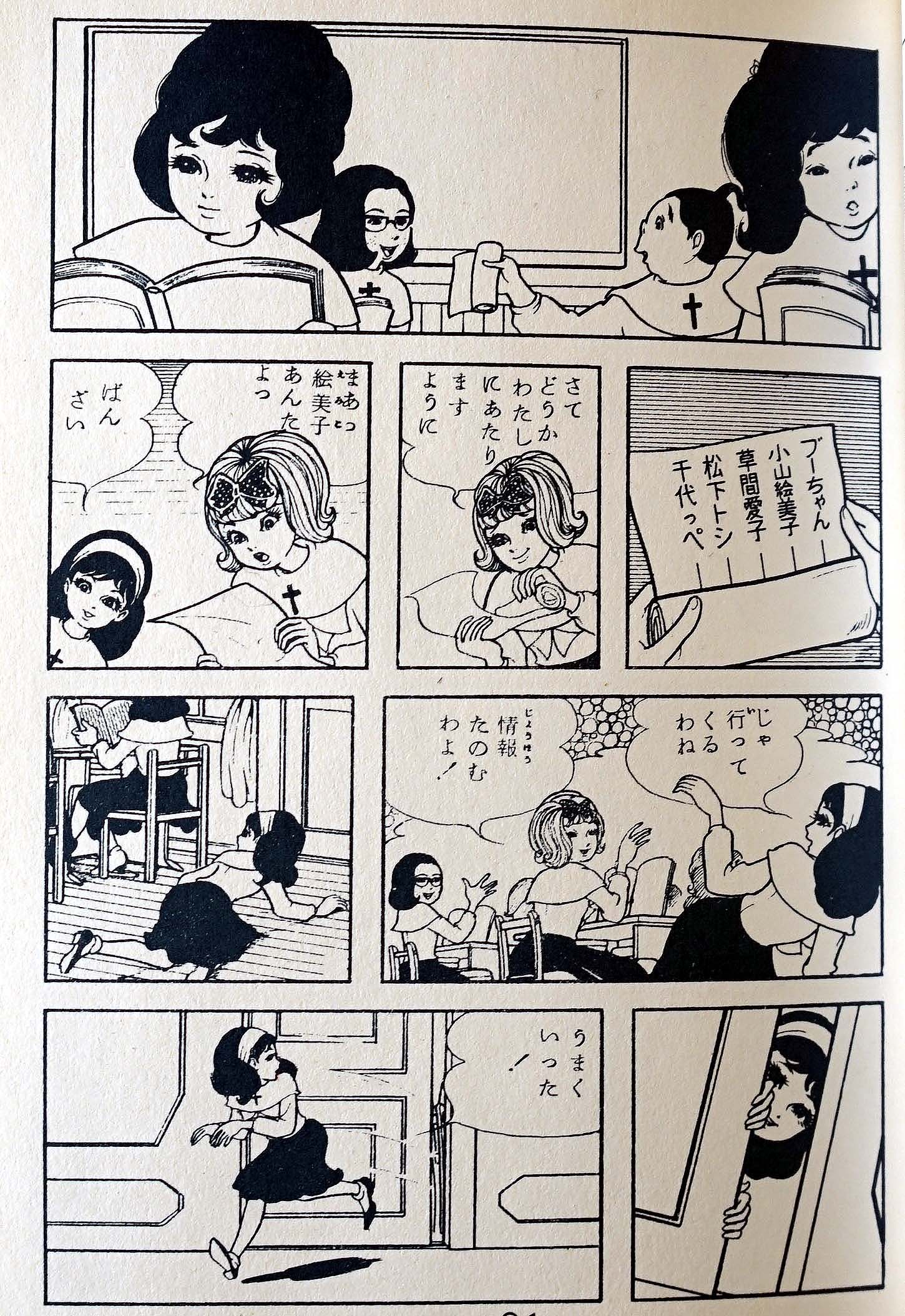 裏庭映画保存会 on X: 裏庭映画保存会 on X: