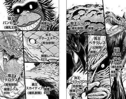 ゴジとーる 狼王 蛇王 烏王 馬王は次世代にスライドされるでしょうね バトルウルフは群れになってるのでテリーか若頭あたりが候補になりそうです