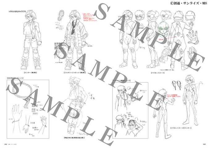 G Tekketsuのtwitterイラスト検索結果 G Tekketsuのtwitterイラスト検索結果