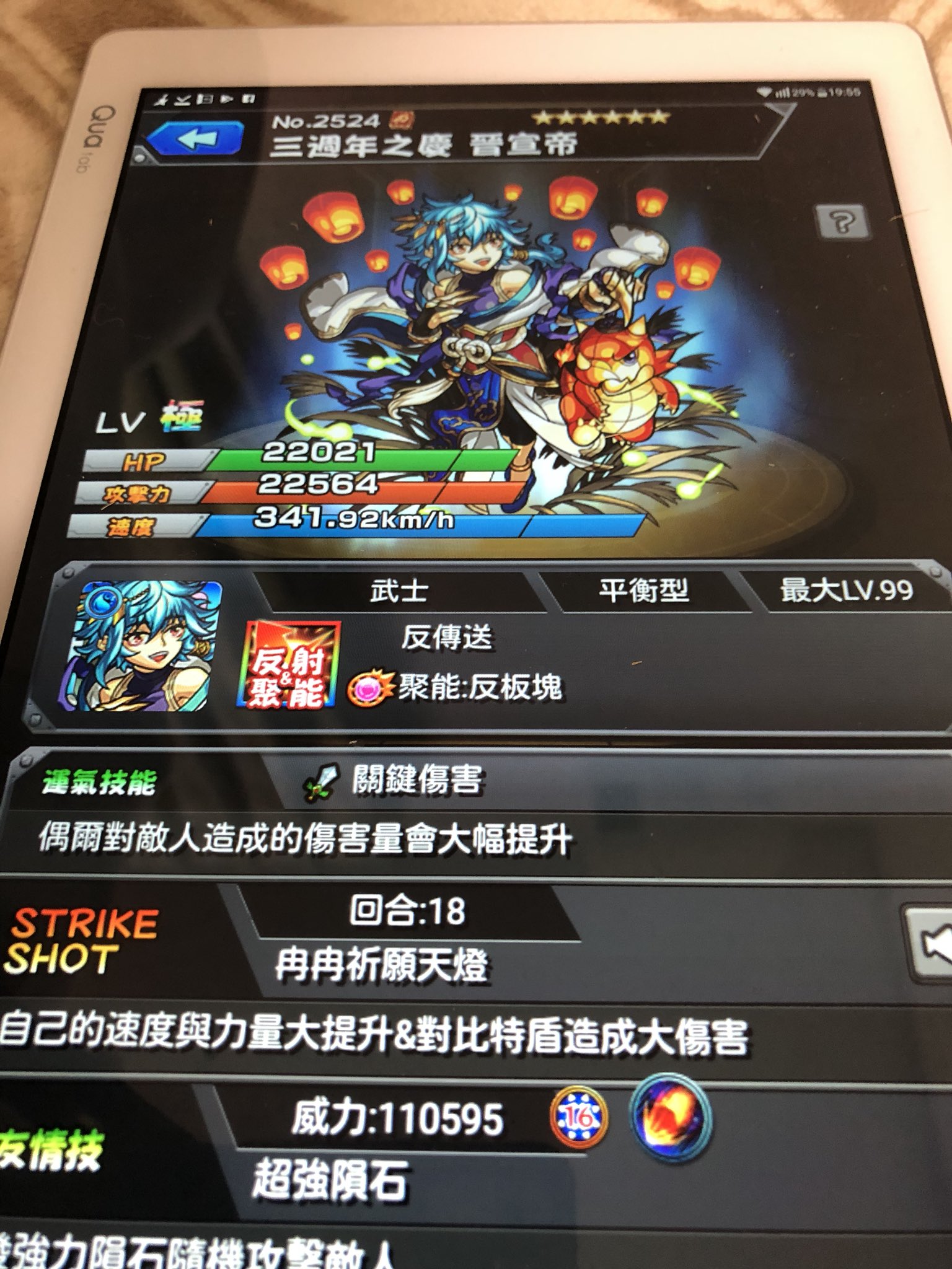 れお W タブレットでやってる台湾版の特殊キャラが日本で欲しい モンスト モンスト好きと繋がりたい モンスト好きとつながりたい モンスト台湾版 モンスト海外版 T Co Jdlhtqx1r1 Twitter れお W タブレットでやってる台湾版の特殊キャラが日本で欲しい モンスト モンスト好きと繋がりたい モンスト好きとつながりたい モンスト台湾版 モンスト海外版 T Co Jdlhtqx1r1 Twitter