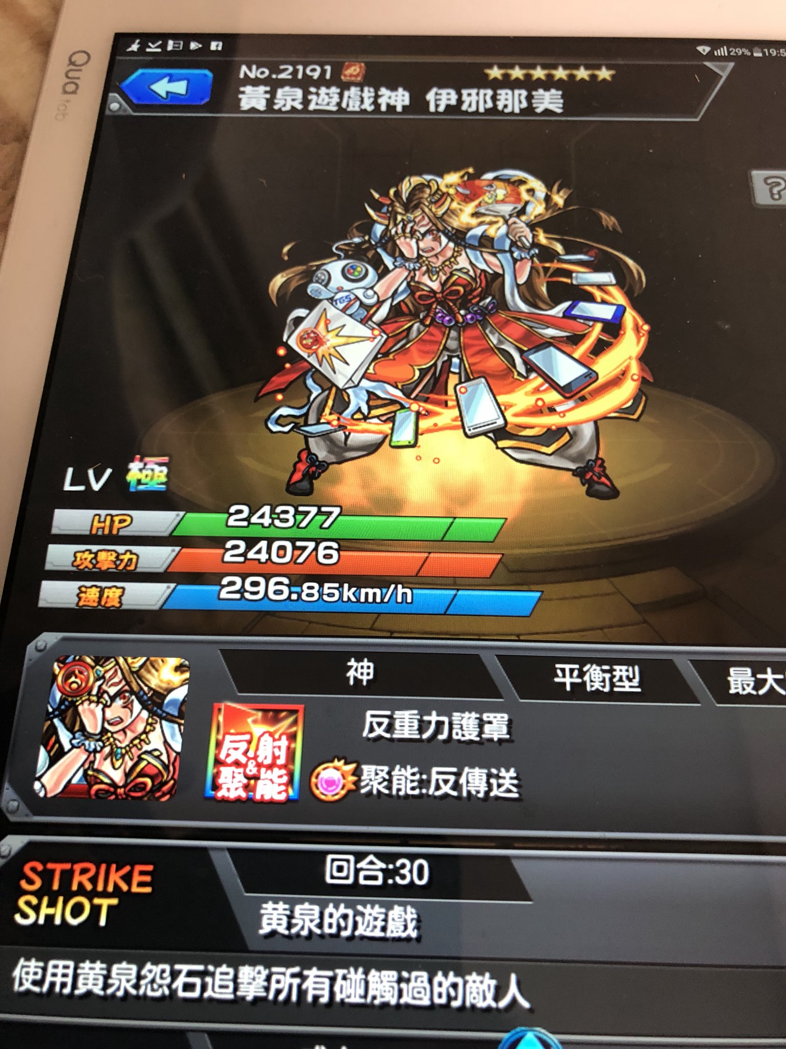 れお W タブレットでやってる台湾版の特殊キャラが日本で欲しい モンスト モンスト好きと繋がりたい モンスト好きとつながりたい モンスト台湾版 モンスト海外版 T Co Jdlhtqx1r1 Twitter