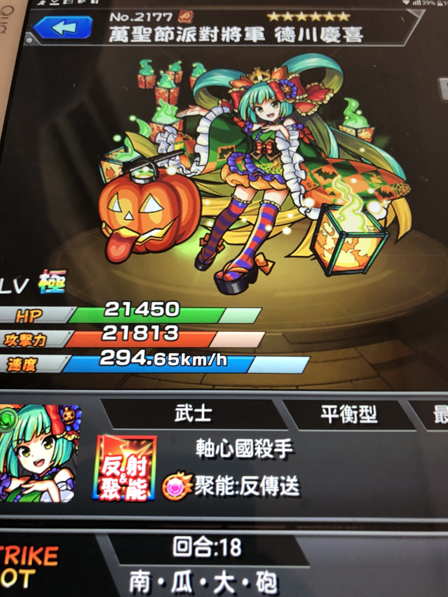 れお W タブレットでやってる台湾版の特殊キャラが日本で欲しい モンスト モンスト好きと繋がりたい モンスト好きとつながりたい モンスト台湾版 モンスト海外版 T Co Jdlhtqx1r1 Twitter