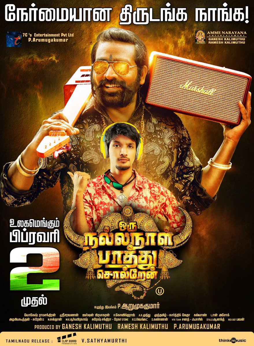 SuryanFM's tweet photo. #VijaySethupathi 's #darkcomedy entertainer #OruNallaNaalPaathuSolren gearing up for #Feb2Release

#5DaysToGoForONNPS

@Gautham_Karthik @SGayathrie @sathishoffl @Aaru7Cs @thinkmusicindia #GauthamKarthik #ONNPSfromFeb2nd https://t.co/zAuMHDOD2w