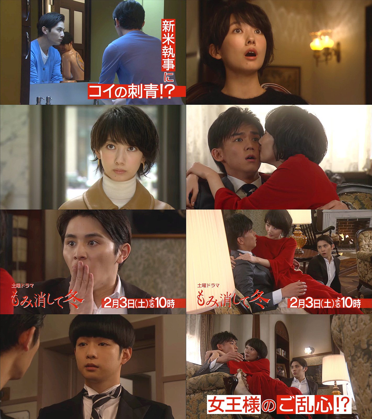 もみ消して冬 Blue-ray - 通販 - guianegro.com.br