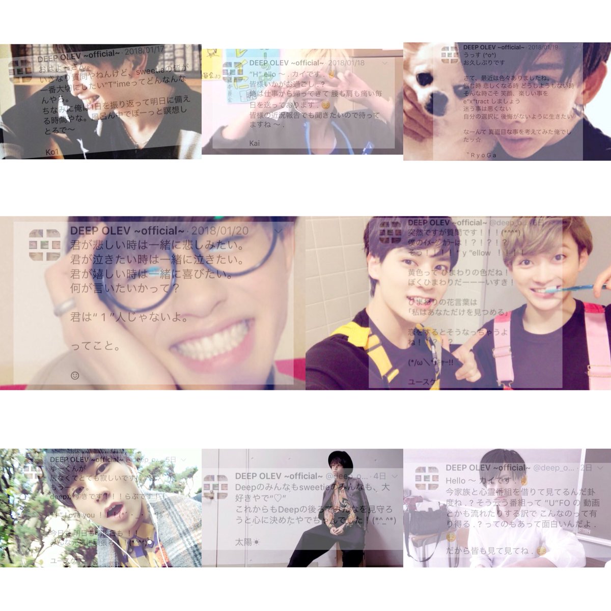 deep_olev's tweet photo. 全部繋ぎ合わせて出来る文字は

″  Thx 1y I♡U  ″

↓

Thank you . 1year . I love you .

これがDeep olevから応援してくれている皆様への気持ち。 https://t.co/7FGGb4Z1OY