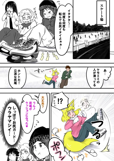 前後のクッション♥ 