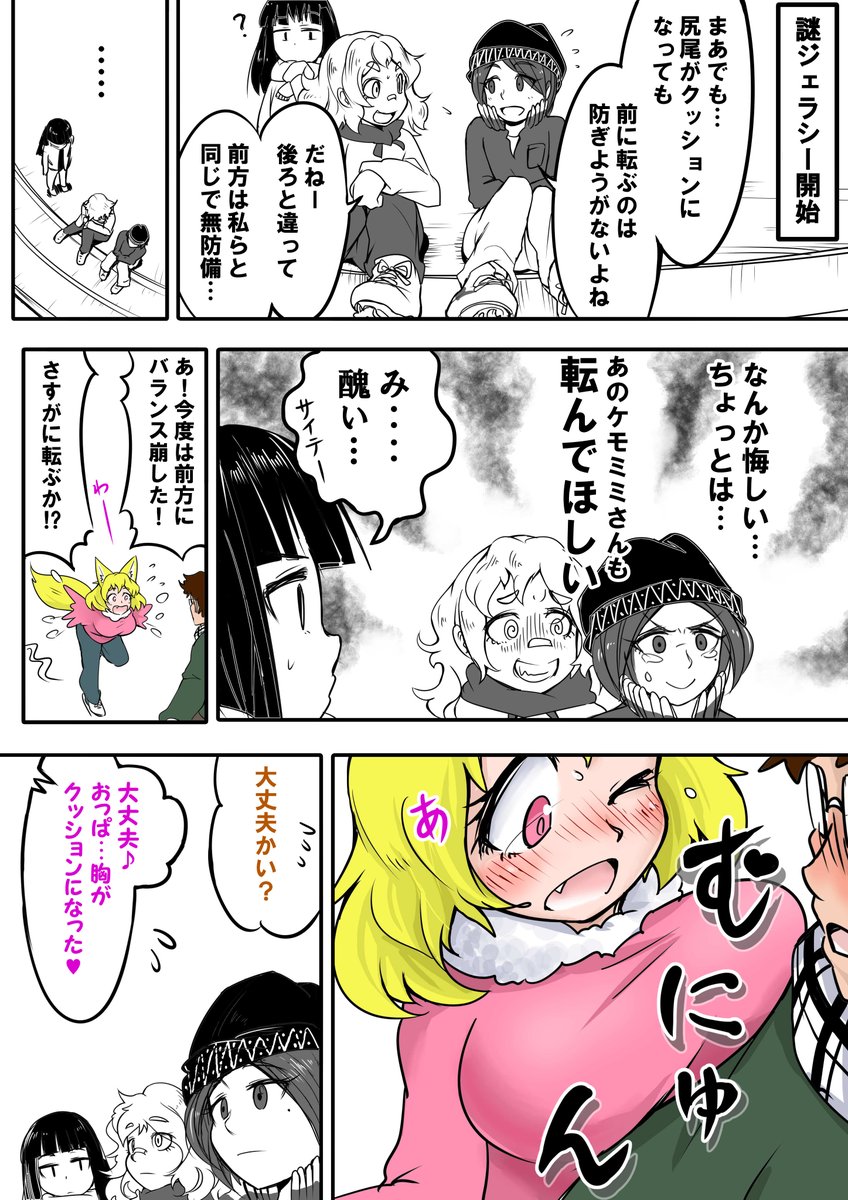前後のクッション♥ 