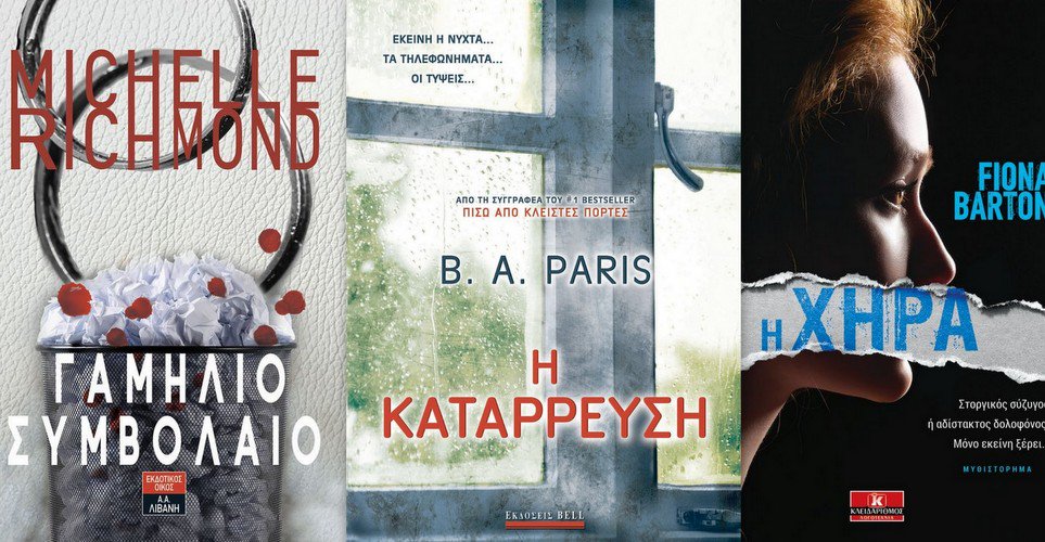 books_by_d / Despina Dimitriadi tweet media