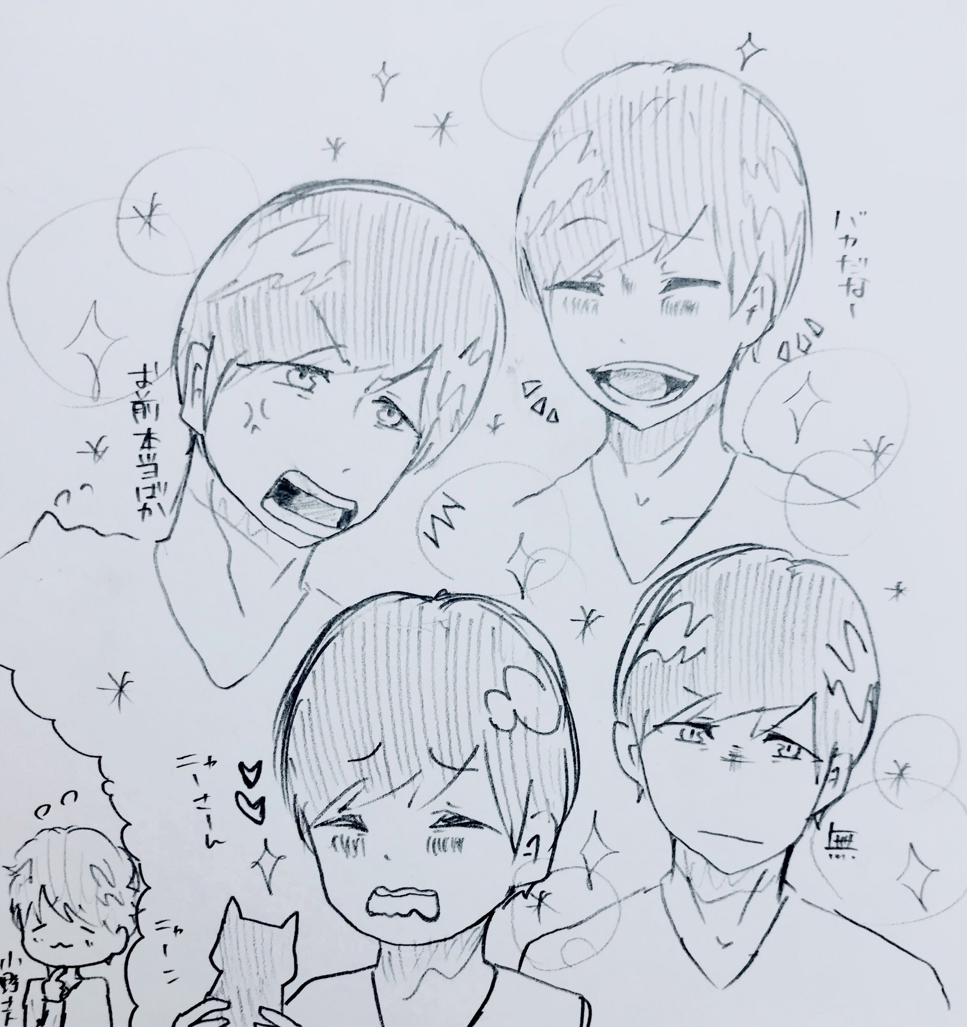 りんご飴 小野さんもお祝い 神谷浩史 小野大輔 Dgsクラスタさんと繋がりたい アナログイラスト T Co Lx5gwhbfh4 Twitter