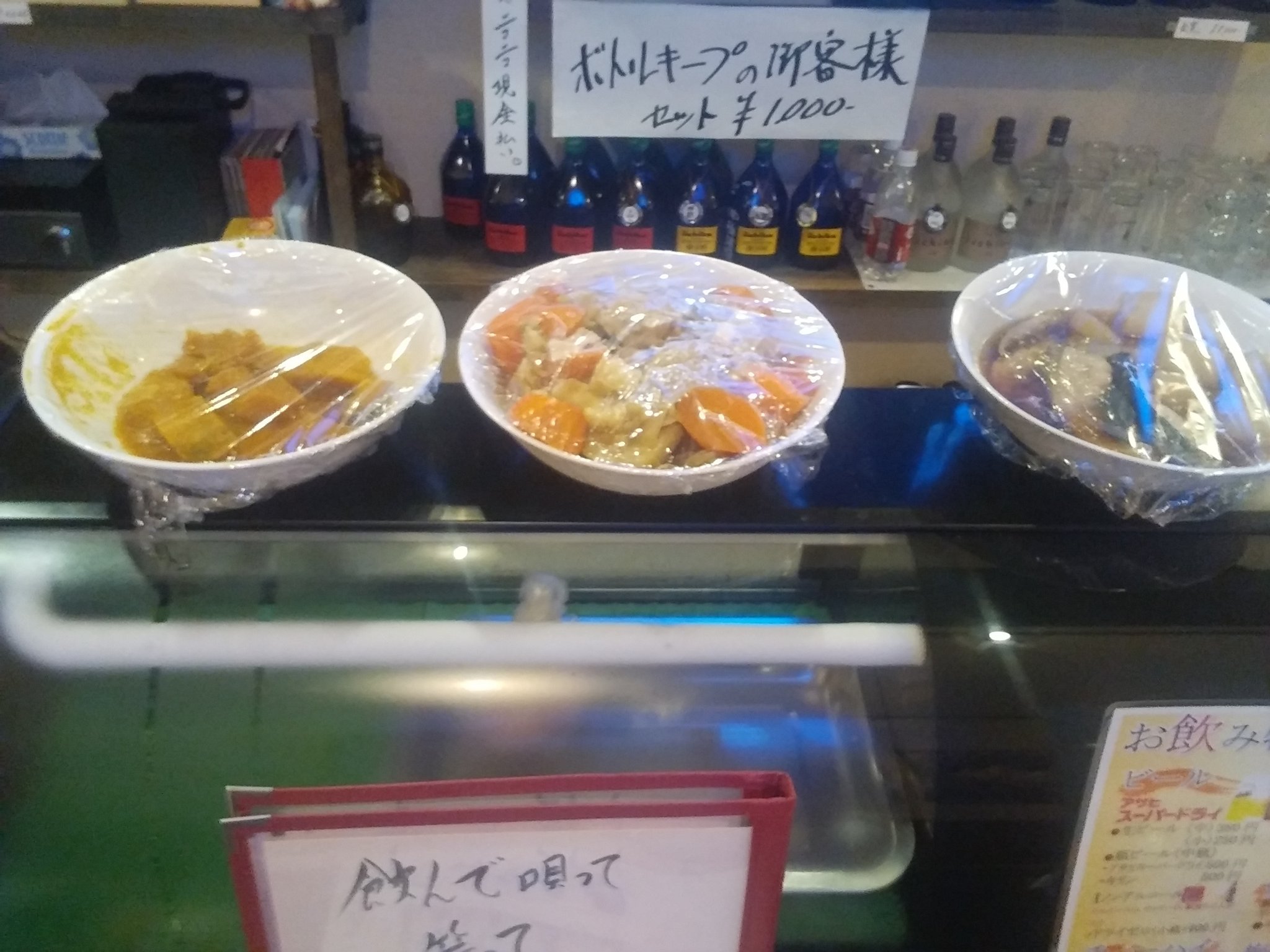 カラオケ居酒屋 御縁 ごえん Izakaygoen Twitter