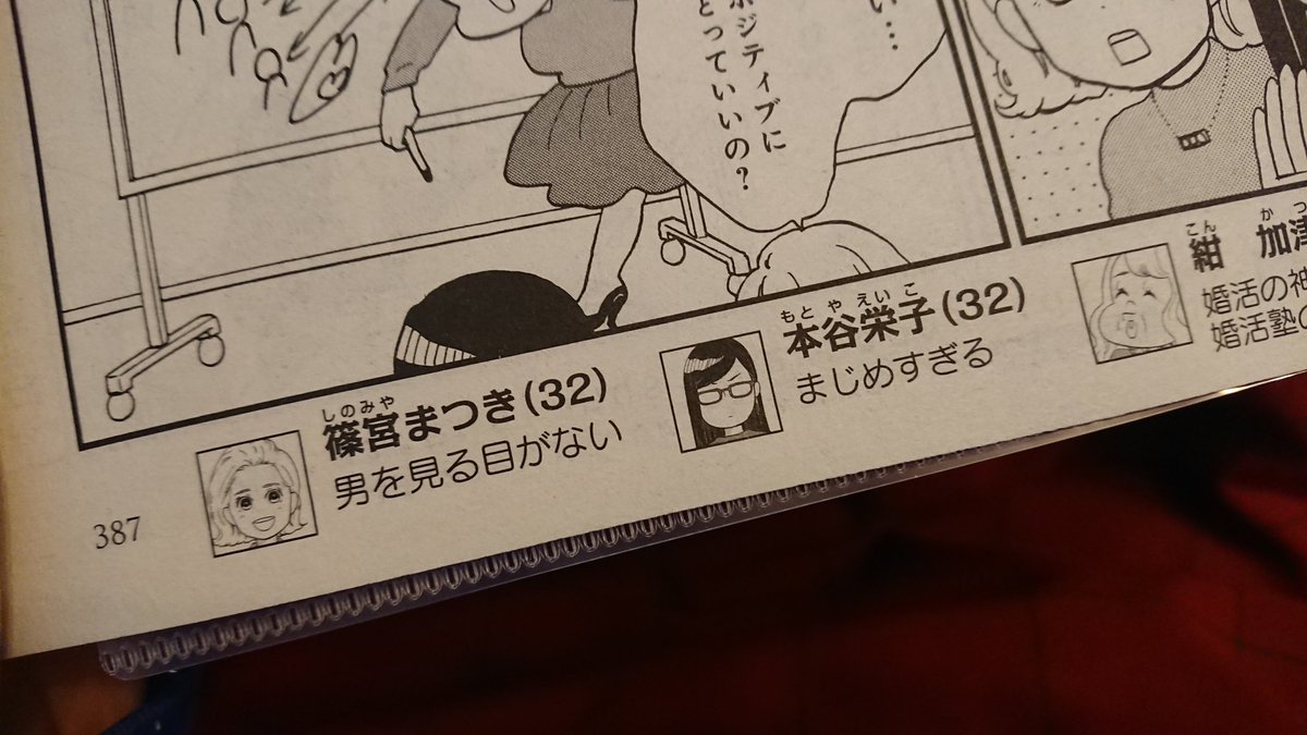 3月号お知らせ 3月号お知らせ