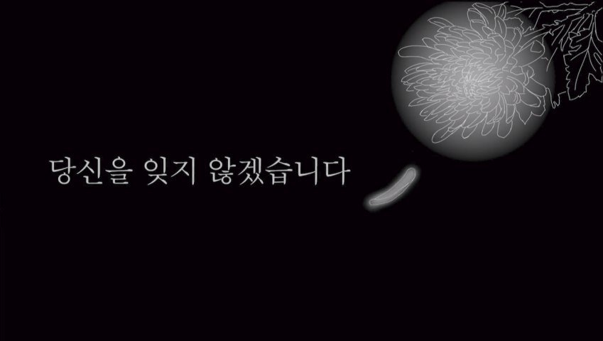 고통은 가려지고 진실은 왜곡되는 대한민국현실속에 싸늘한주검이 되어 돌아온 청년. 강제적인 감금과폭행으로 한 사람의 삶이 끝났는데, 책임 피하는데만 급급한 사람들..고인의 명복을 빕니다.#펜션살인 #광화문추모식 youtu.be/yTUVYHQ8p0Q