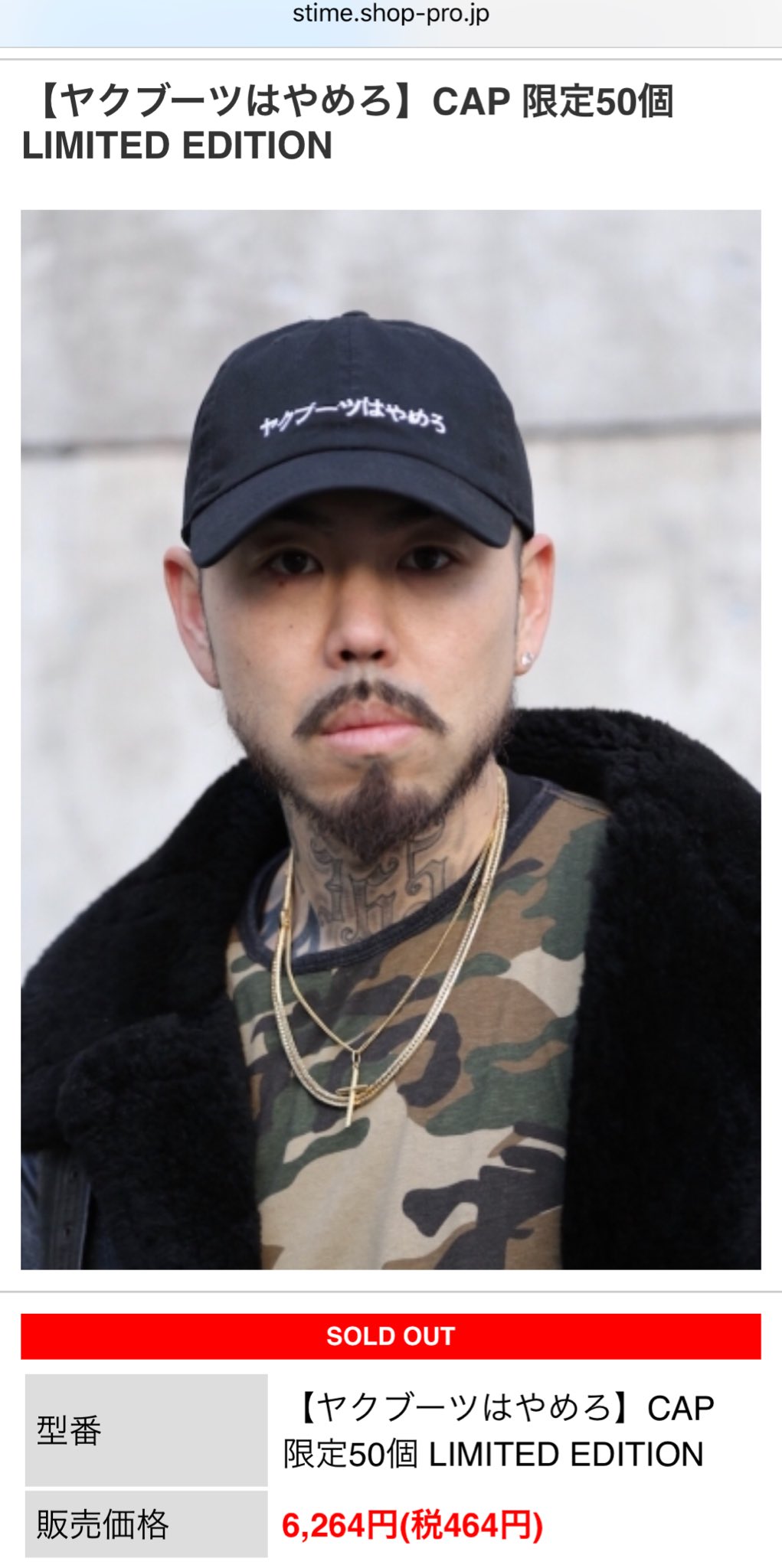 ベスト s.time ラッパーSHO キャップ - heroegypt.com
