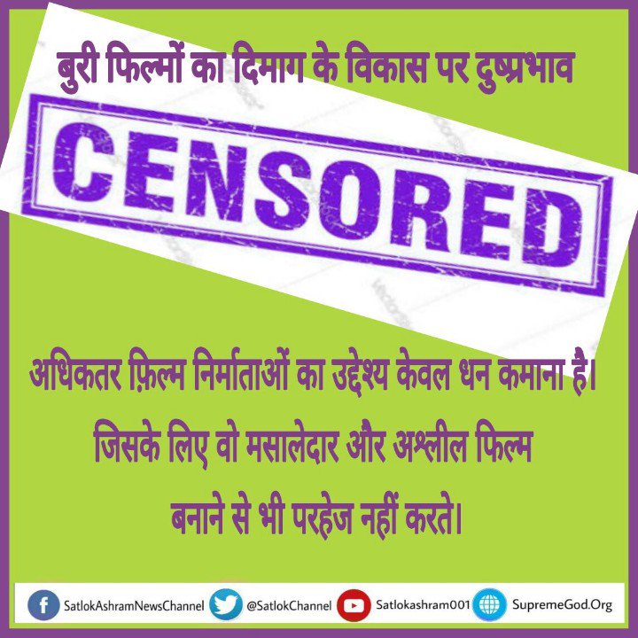 ChotuDas77's tweet photo. #LalaLajpatRai
 #Bollywood_सुधर_जाओ
बुरी व असलील फिल्मो से दिमाग पर दुष्प्रभाव पड़ता है फिल्मे देखकर लोग नए नए स्टाइलों से चोरी डकैती करना सीखते है 
 @IndiaToday @INCMP https://t.co/J6lsKlrgax