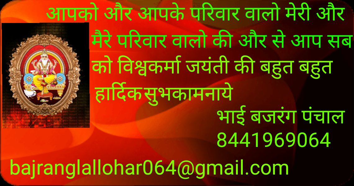 HinduBajrang's tweet photo. https://t.co/aNUUTHEHHu