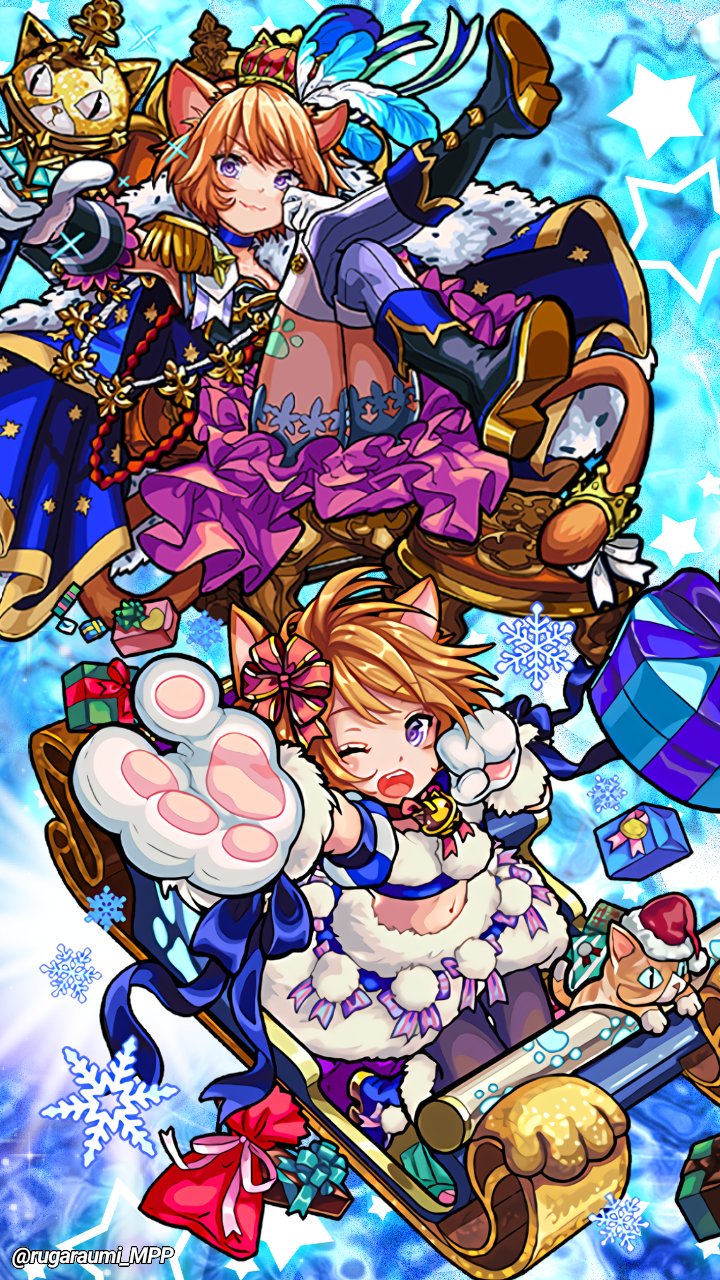 るがらうみ モンスト画像加工 モンスト壁紙 リクエスト応答 ダルタニャンとクリスマスダルタニャンの壁紙です 保存 使用の際はrtお願いします モンスト画像加工 モンスト壁紙 ダルタニャン クリスマスダルタニャン