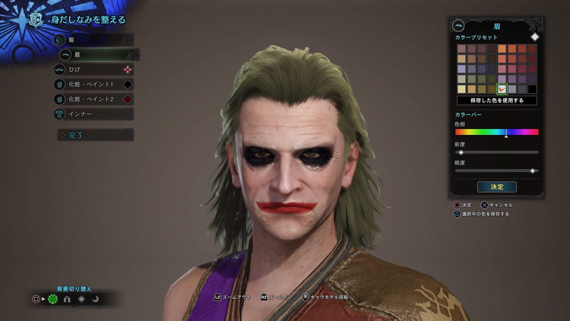 冬のナマズ キャラメイク色々したけどダークナイトのジョーカーではじめます Mhw モンハンワールド モンハンの キャラメイク 冬のナマズ キャラメイク色々したけどダークナイトのジョーカーではじめます Mhw モンハンワールド モンハンの キャラメイク
