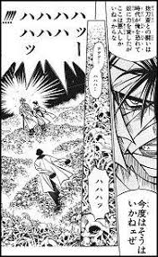 夏音 カノン 志々雄真実編見終わって思ったこと 最後のシーンがいつ見てもカッコよすぎるw るろうに剣心 夏音 カノン 志々雄真実編見終わって思ったこと 最後のシーンがいつ見てもカッコよすぎるw るろうに剣心