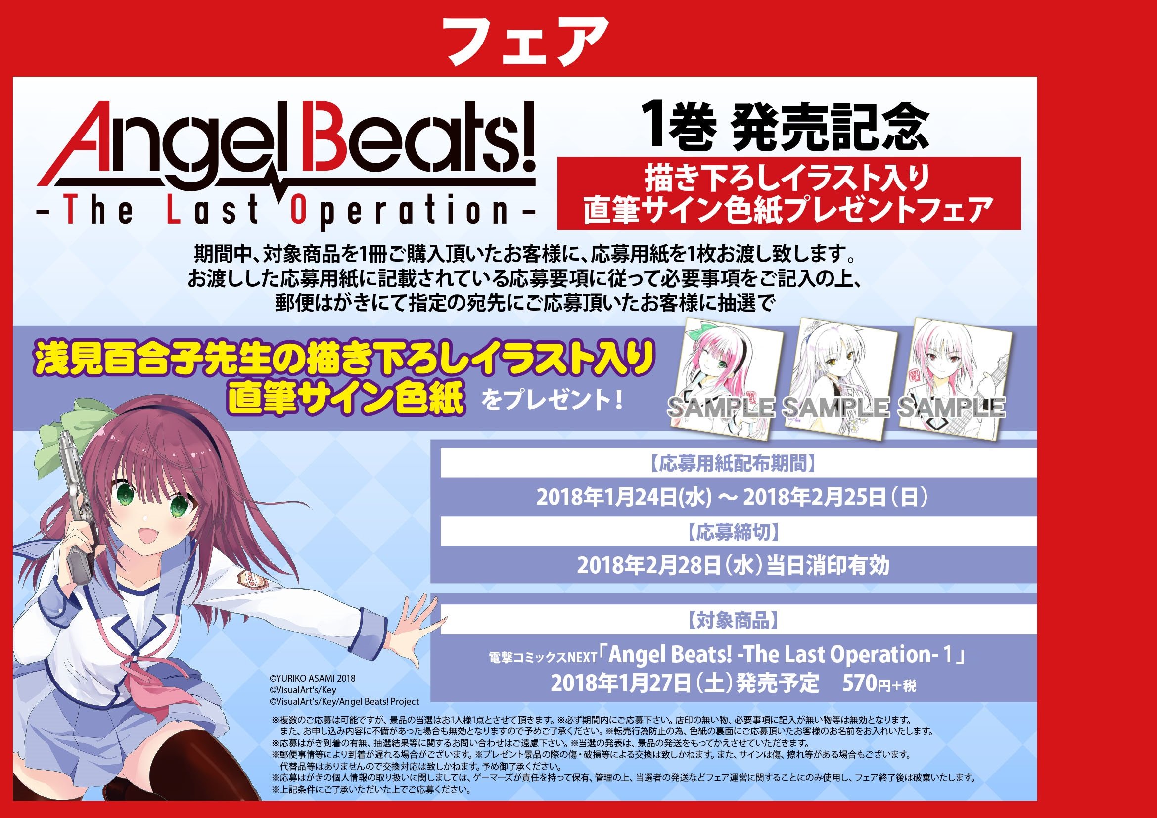 AKIHABARAゲーマーズ本店 على X: AKIHABARAゲーマーズ本店 على X: