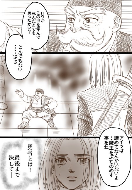 ドラクエ11 を含むマンガ一覧 古い順 6ページ ツイコミ 仮 ドラクエ11 を含むマンガ一覧 古い順 6ページ ツイコミ 仮