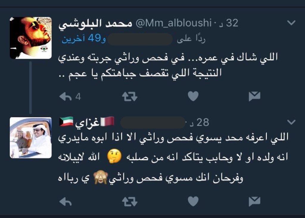 alkoout_'s tweet photo. @alhasooni @MSA0099 @mohd_aj82 @uae_3G اما موضوع الفحص اللي اعرفه دايم تسوون انتم عشان يصنفونكم 😂😂 ويحددون الانتاج من سائح عربي او اجنبي 😂 وهذا اعتراف من خويكم 😂 https://t.co/HxojtnHmQV