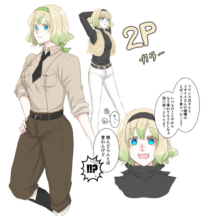 2P ベルベル…アナザーかな?
オリジナルより男らしくてちょっと黒い 