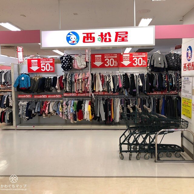 かわぐちマップ 西松屋ザ プライス西川口店 の情報を更新しました 西松屋の西川口店 プライス西川口店の3階 T Co Ow5hjgzw7q 西松屋ザ プライス西川口店 は 暮らす キッズ ベビー 子供用品 で検索できます T Co