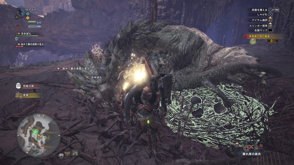 ゆっと Teamクズ山形 レイア様捕獲 Mhw モンハンワールド Ps4share