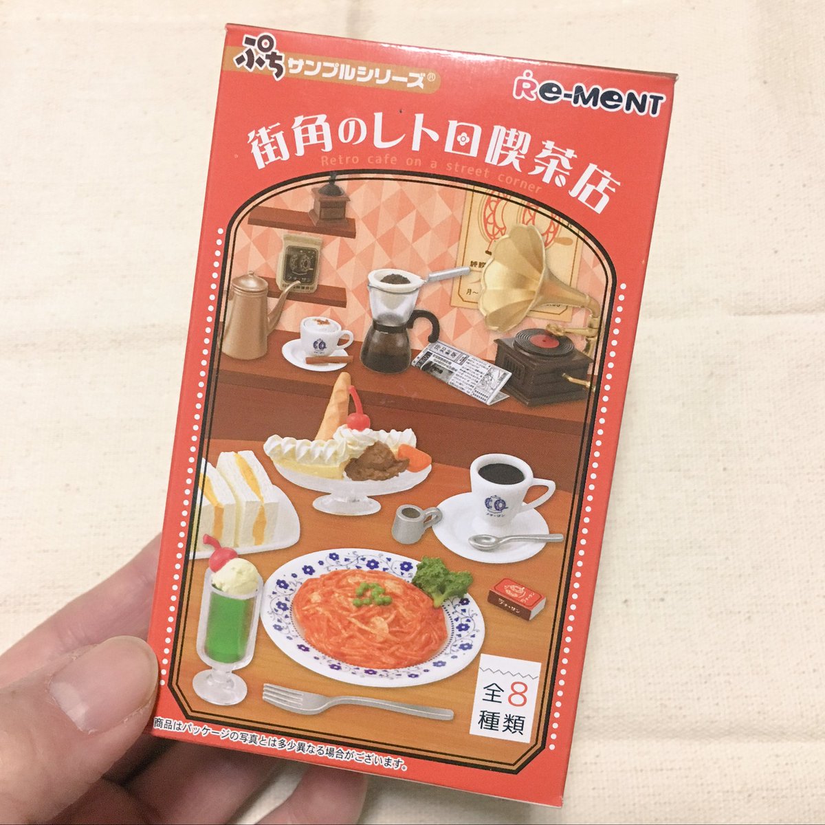 喫茶 七 四 Pa Twitter 見つけてしまいました ぷちサンプルシリーズ街角のレトロ喫茶店 8種類ランダムなのでお店で重さを比較しながら厳選2種 被るのを恐れて重いのと軽いのを購入 ナポリタンとソーダ水嬉しい ナプキンやメニュー表まで付いてました でも