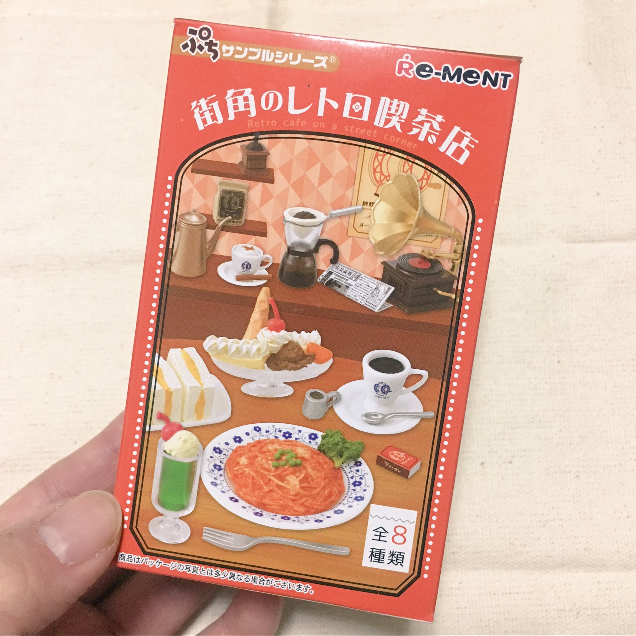 未開封　街角のレトロ喫茶店　リーメント　ぷちサンプルシリーズ　昭和 街角のレトロ喫茶店：商品案内 | 株式会社リーメント
