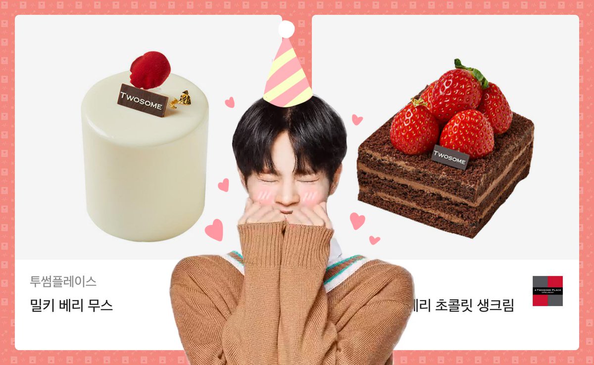 DH_seasons's tweet photo. 안녕하세요 사랑과 계절사이입니다.
1월 29일 뎨히의 생일을 맞이하여 RT이벤트를 진행합니다.
RT해주신분들 중 2분을 추첨해 기프티콘을 드려요🌸
뎨히의 생일을 모두 함께 축하해주세요 🎉🎉 https://t.co/3bGesE1zZa