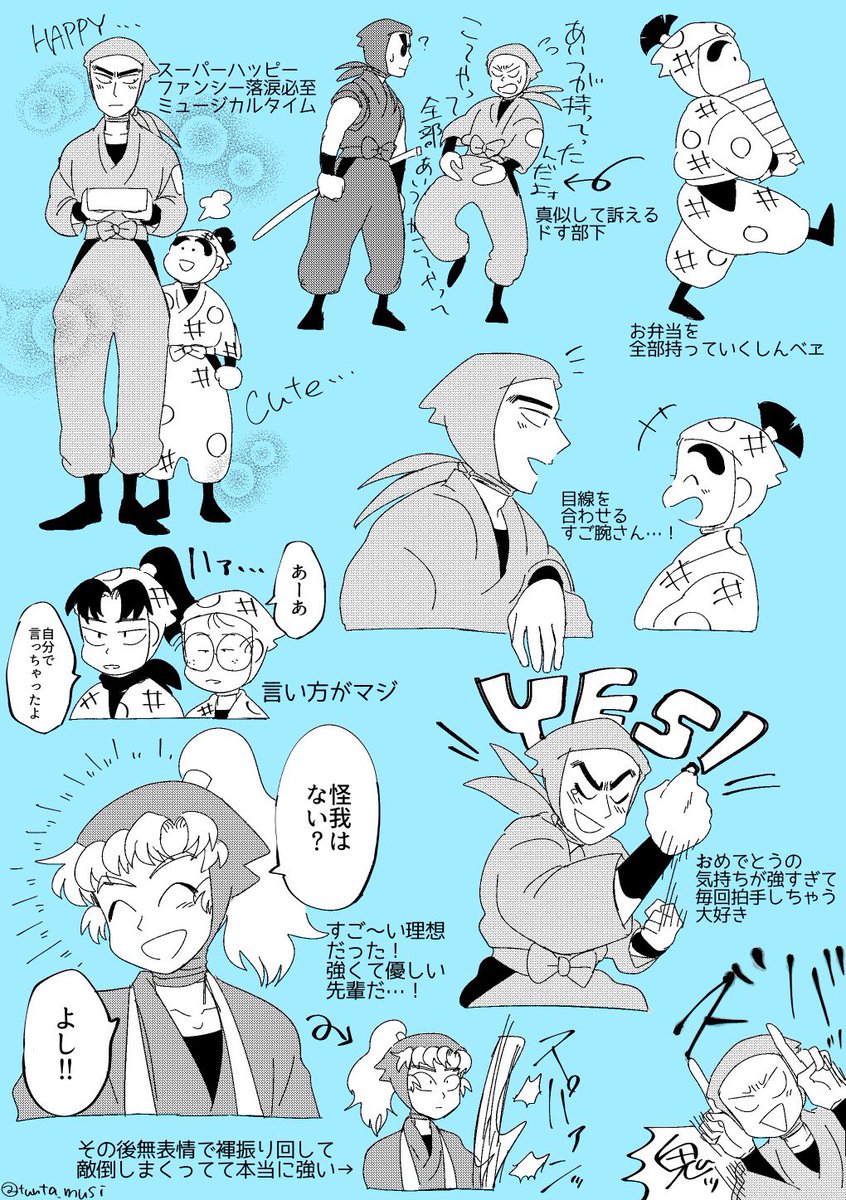 忍ミュ9弾TOKYO!!!五年生以外とカテコ!!!ドクササコが多い!!!!!!!致し方なし!!!!!!! 