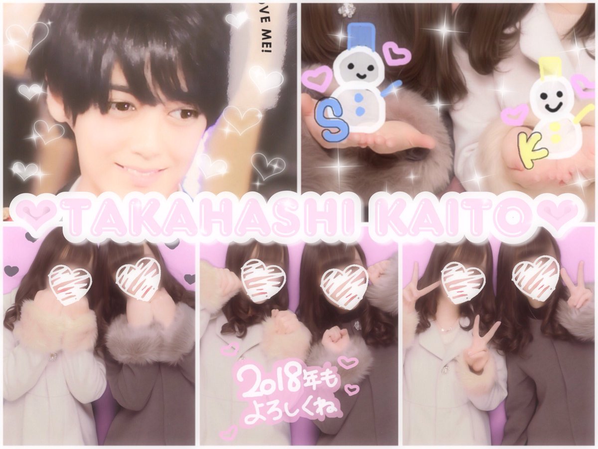 __O4O3kt's tweet photo. ↑上から♡髙橋海人くん♡
#わーーーージャニオタさんと繋がるお時間がまいりましたなのでいっぱい繋がりましょrtしてくれた方で気になった方お迎えです #jr担同士仲良くなろうぜってことで東西関係なく気になった方フォローする https://t.co/FiRDhhZdtu
