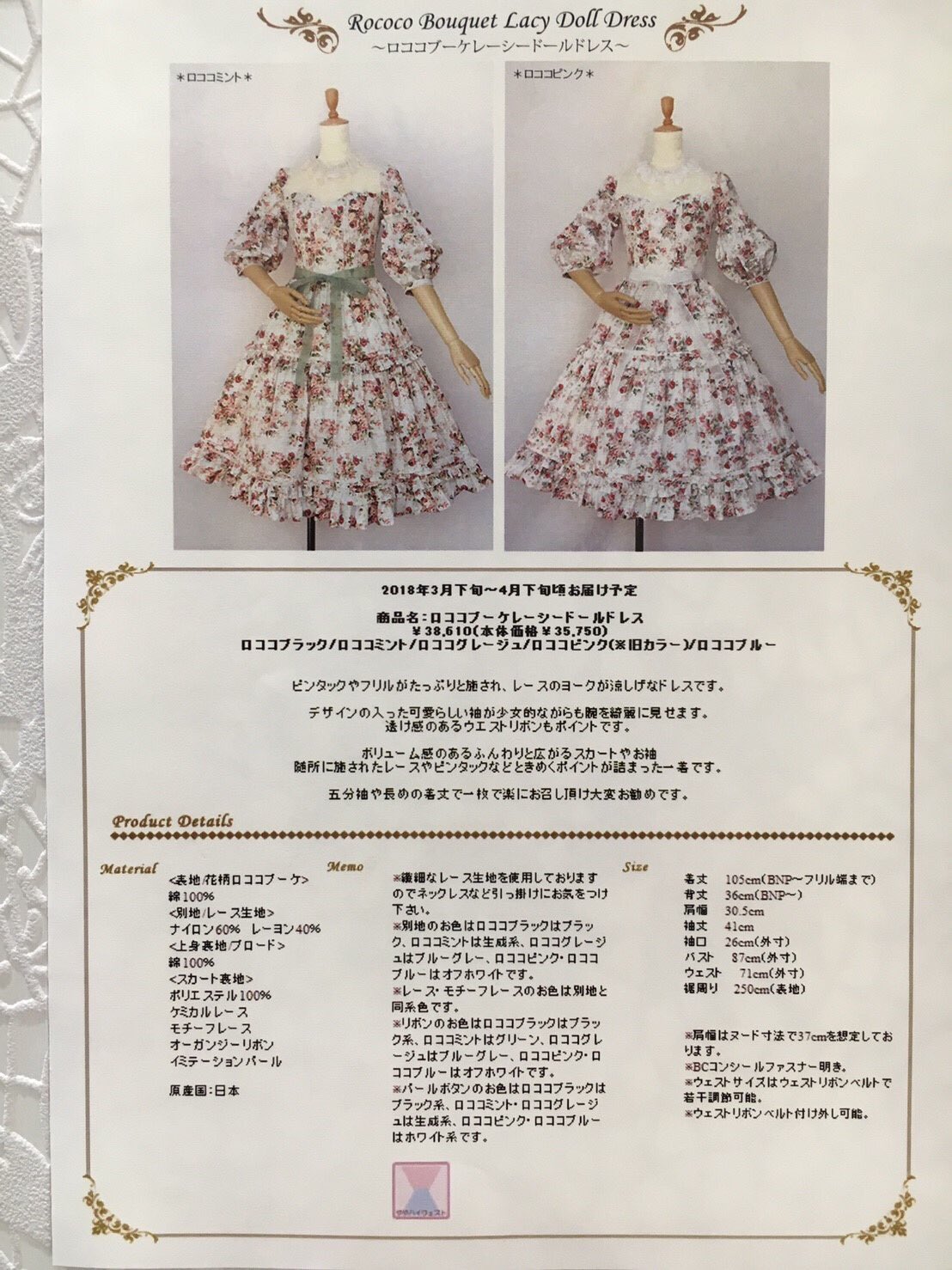 とっておきし新春福袋 ロココ ヴィクトリアン 花台 貴婦人 ビスク