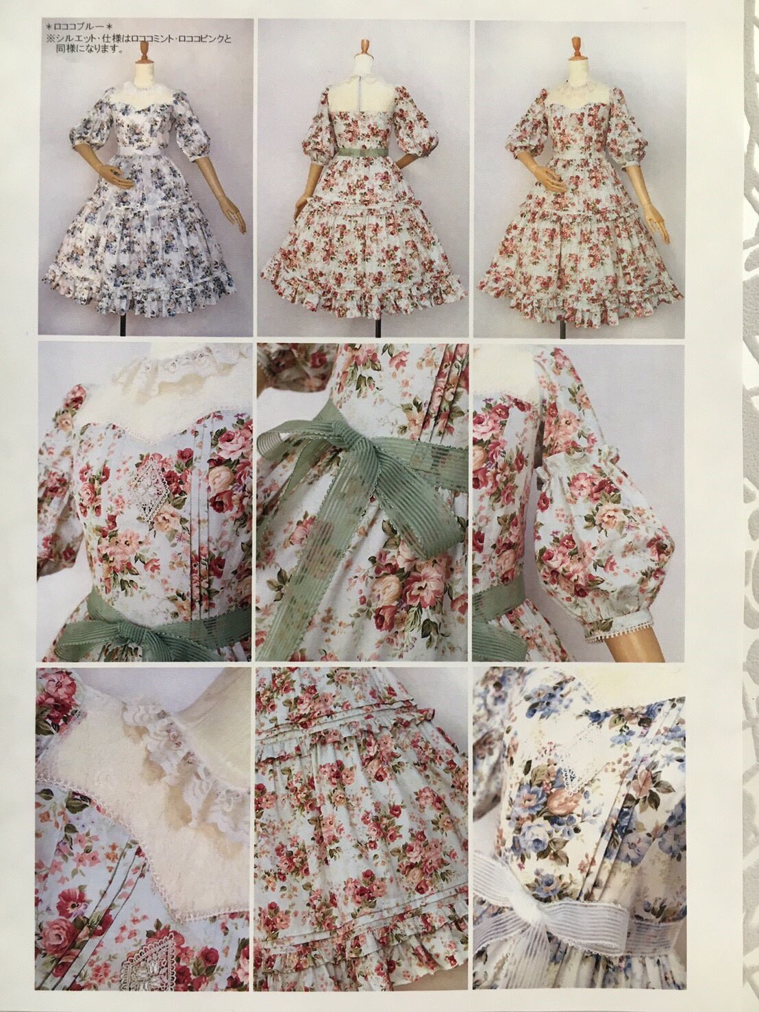 KERA SHOP 新宿店 على X: KERA SHOP 新宿店 على X: