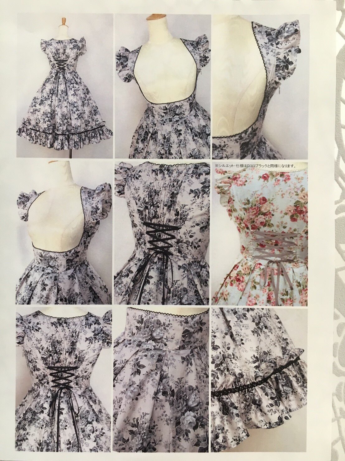 KERA SHOP 新宿店 على X: KERA SHOP 新宿店 على X: