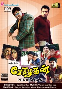 Movie 'Perazhagan' In KTv At 7pm
@Suriya_offl #Jyothika #Vivek #Manorama @thisisysr ❤️ #SasiShankar