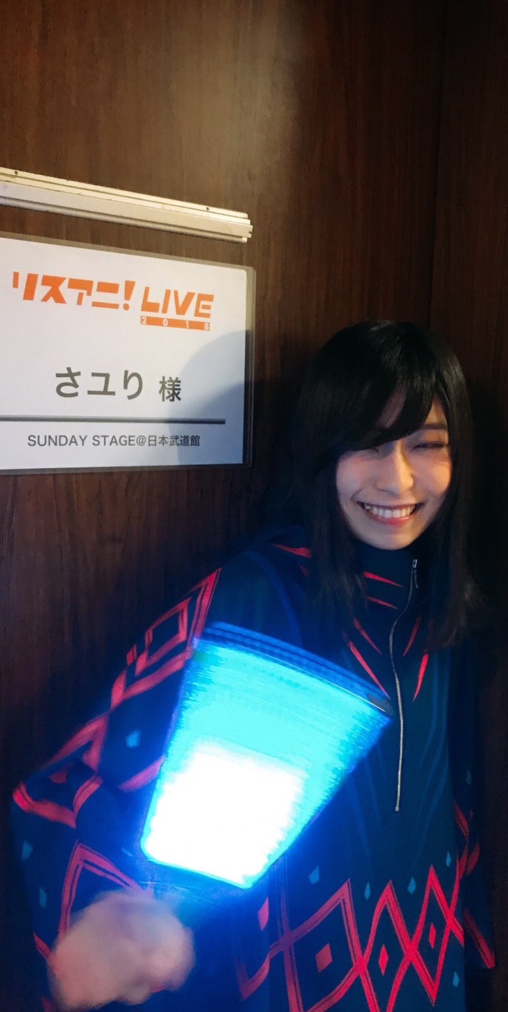 酸欠少女 さユり on X: 