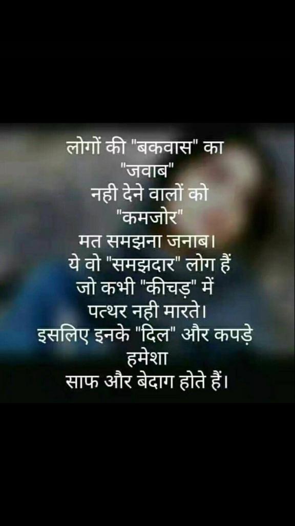 Mandeep09111's tweet photo. Logo ke bkwas ka jwab nhi deti me 😳🤔🤔🤔😠😠😠 https://t.co/oAyjOnvC86