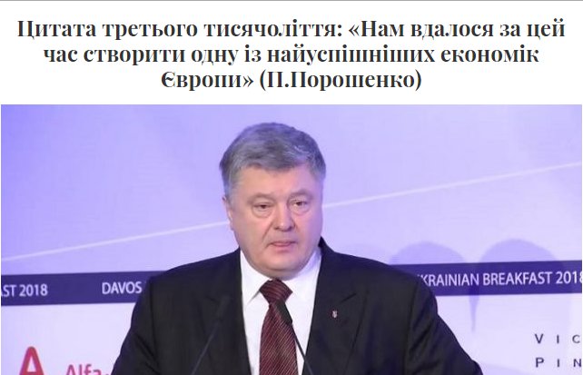 До 100-річчя бою під Крутами в Сумах підготували онлайн-виставку - Цензор.НЕТ 5423