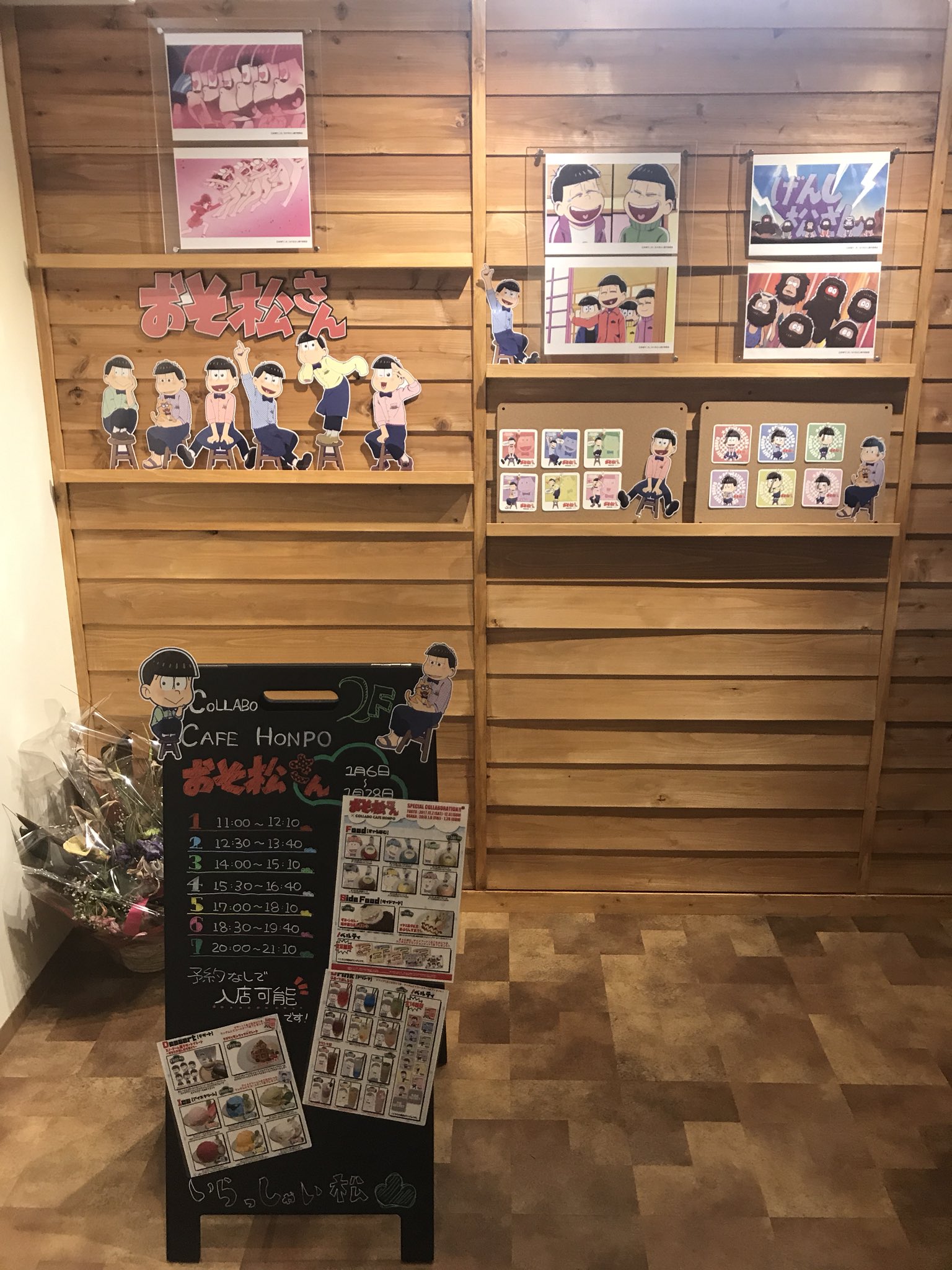 コラボカフェ本舗大阪日本橋店 Tvアニメ おそ松さん Collabo Cafe Honpo大阪日本橋 秋葉原からスタートした おそ松さん コラボも本日終了致しました 大阪店舗はオープン最初のコラボながら期間中たくさんのお客様にご利用頂けた事嬉しく思います