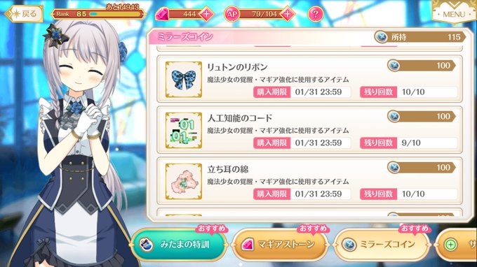 コンソメ I2a 18年01月 Page 4 Twilog コンソメ I2a 18年01月 Page 4 Twilog