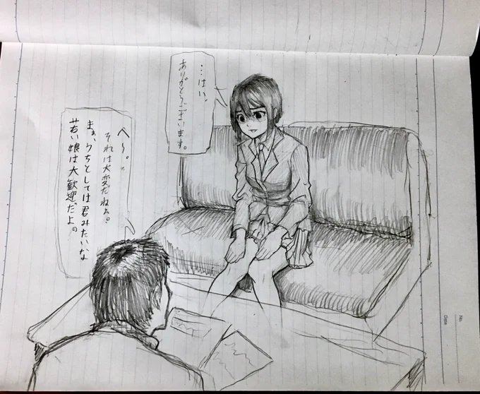 お題が投稿されました。
> 親が会社の事業失敗によりリストラ、多額の借金を背負うこととなり家計を助けるために自らAV女優としての道をすすむ 

お願い助けたってくれ 